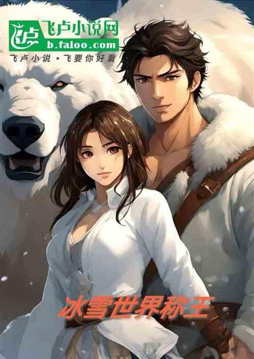 冰封王座世界rpg攻略