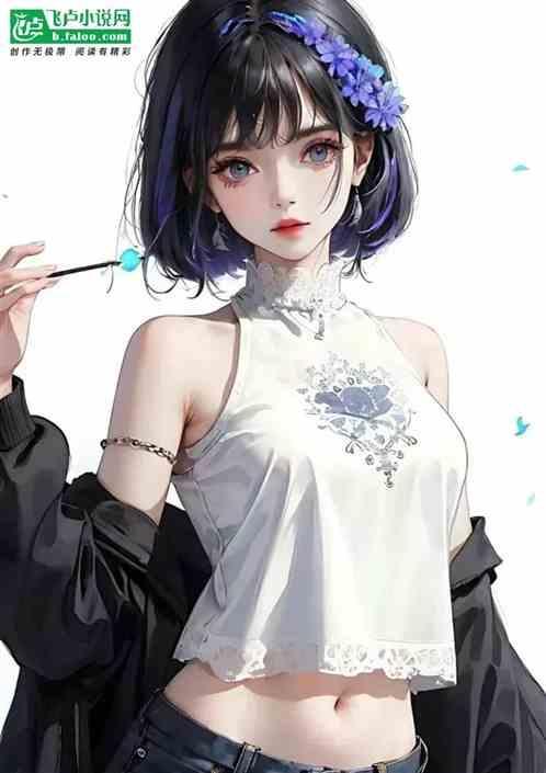 终极系列雷婷结局