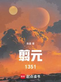 翦翦风简介