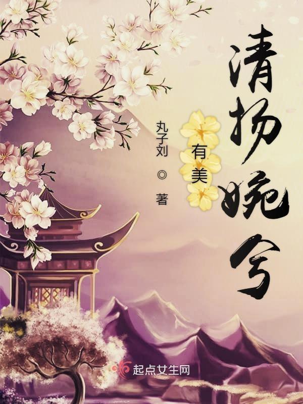 邂逅相遇