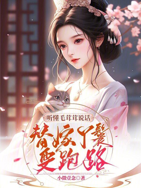 毛茸茸普通话怎么读