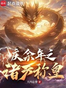 诸天从北帝