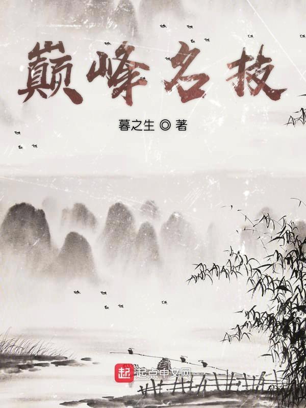 巅峰技术