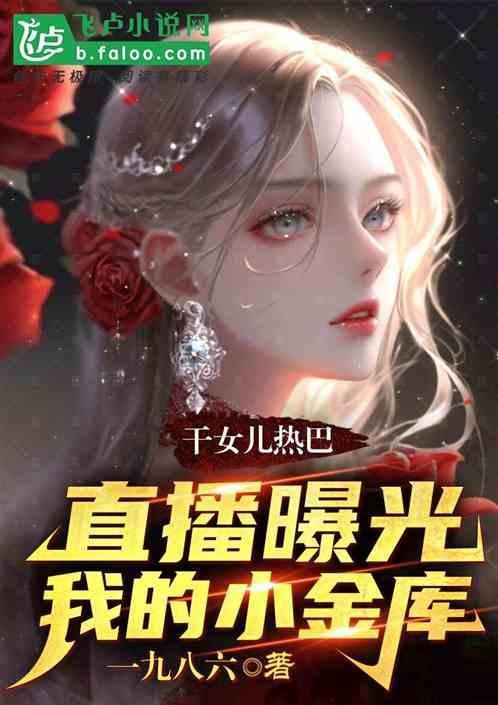 热巴姑娘