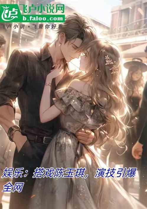 陈玉琪作品
