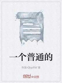 一个普通的金手镯大概多少克