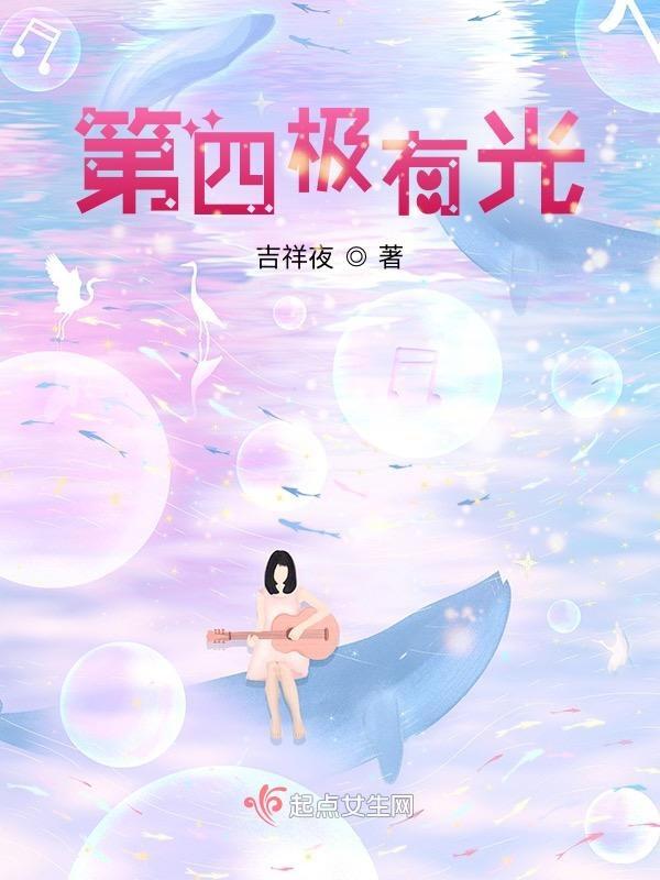 直到与你深海相望百度百科