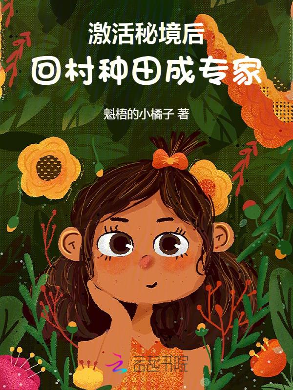 放弃城市回到农村的开端