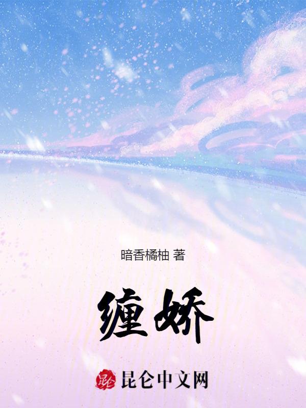 肆意娇宠全文免费阅读伊依