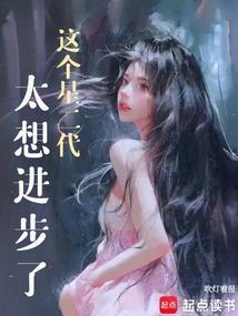 有个星二代的节目叫什么