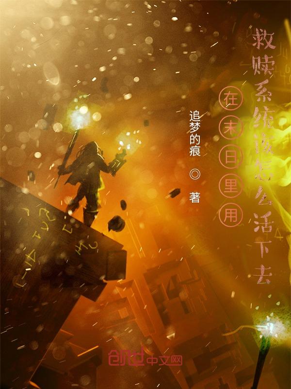 这一切都是为了什么?