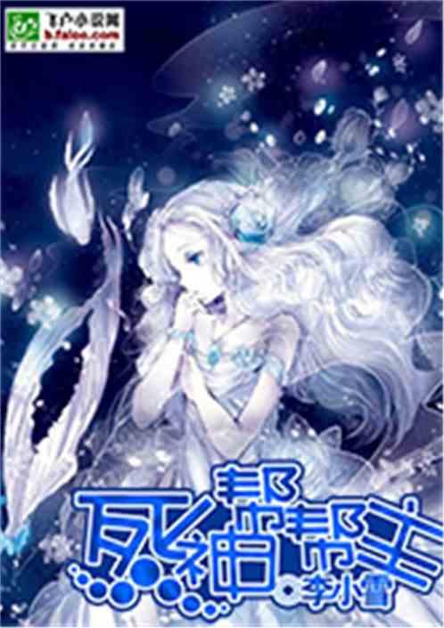 死神 贴吧