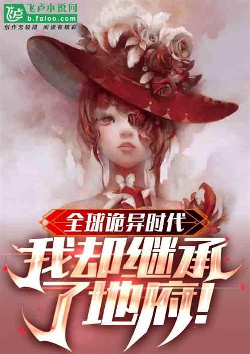 我成了现实扭曲者