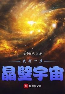 我有一座金矿