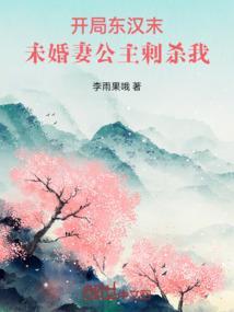 汉末开局投资