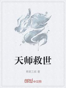 180500254 天师