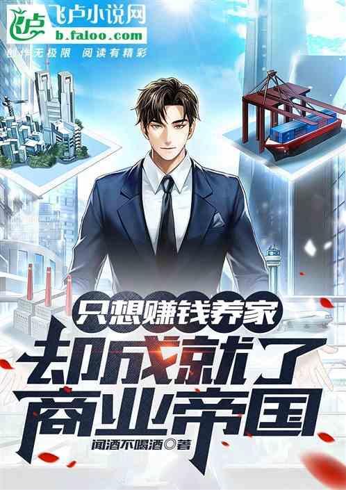 表达只想赚钱的说说