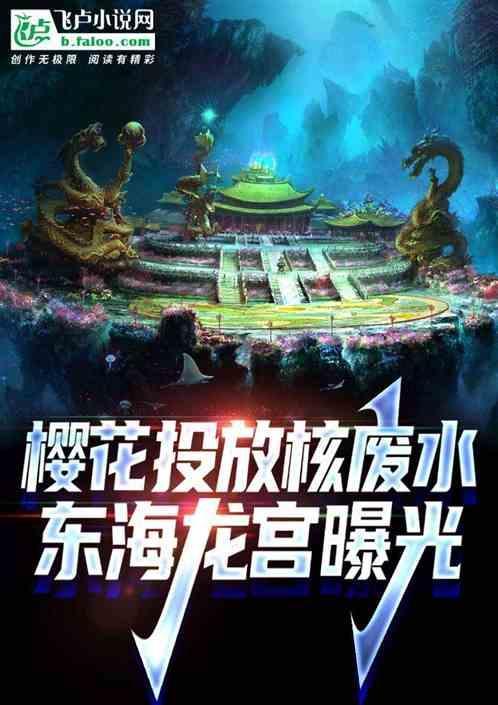 直播开发异世界
