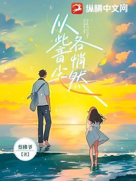 春色如黛草如烟