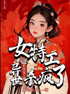 双系统排行榜