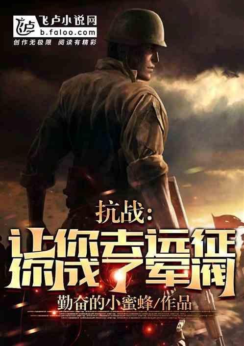 你竟成军阀