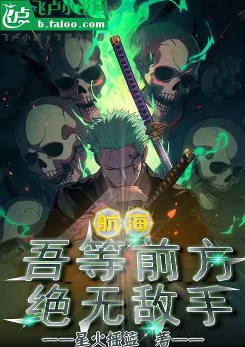绝无敌手什么意思