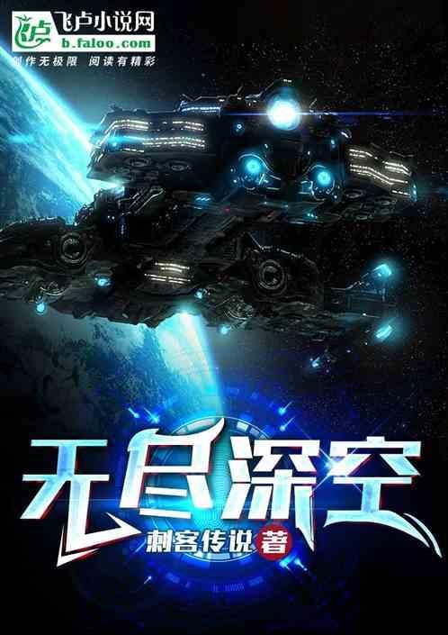 无人深空小行星幼体是干嘛的