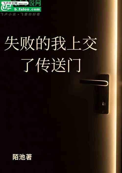 我们等你回家