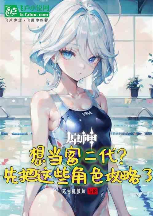 原神最有钱的npc