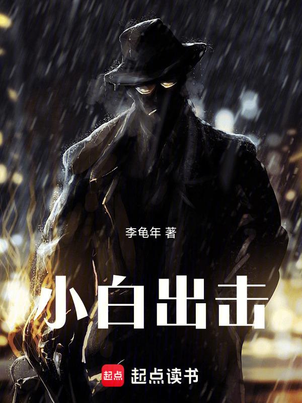 小白出击蛋仔派对水母摇动作在哪买