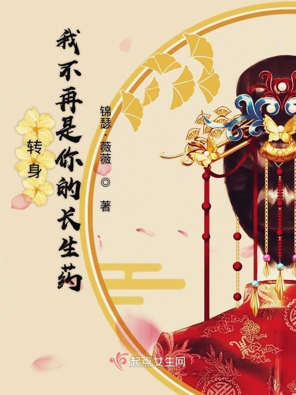 我转身再也不见