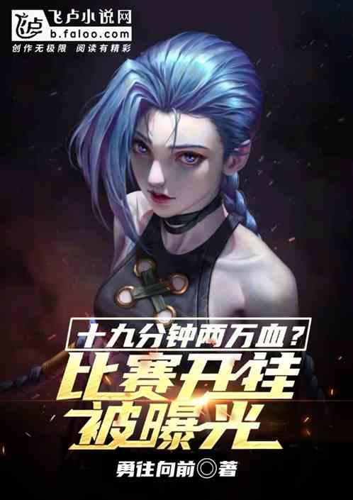 19分钟等于多少小时
