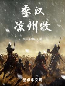 三国开局斩将当赵王