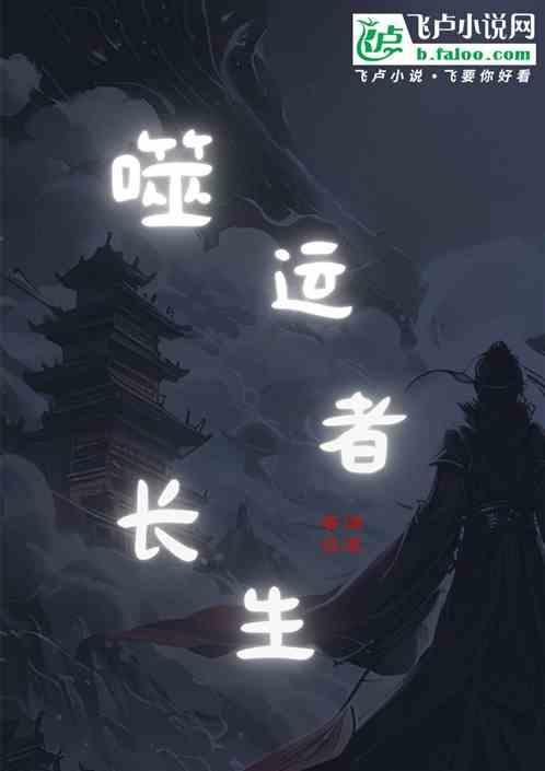 噬神者长枪