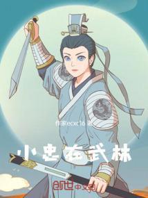 五菱小迷你