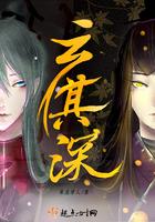 云深
