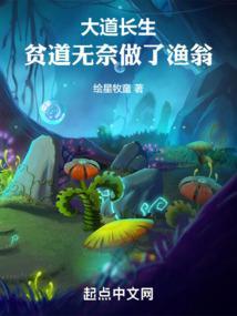 大道今无外