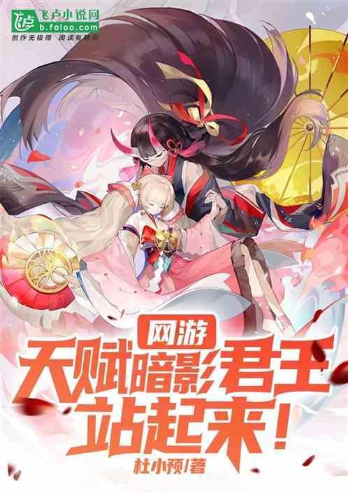 魔兽暗影天赋