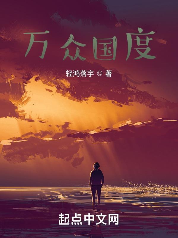 万众国际app是正规吗