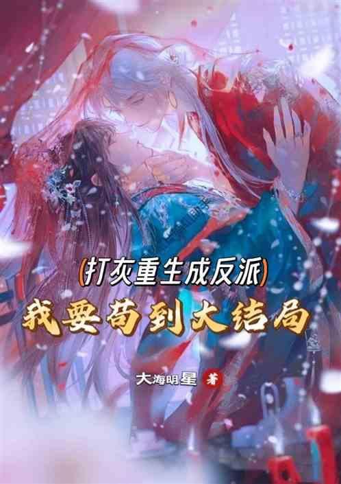 打灰搞笑图片