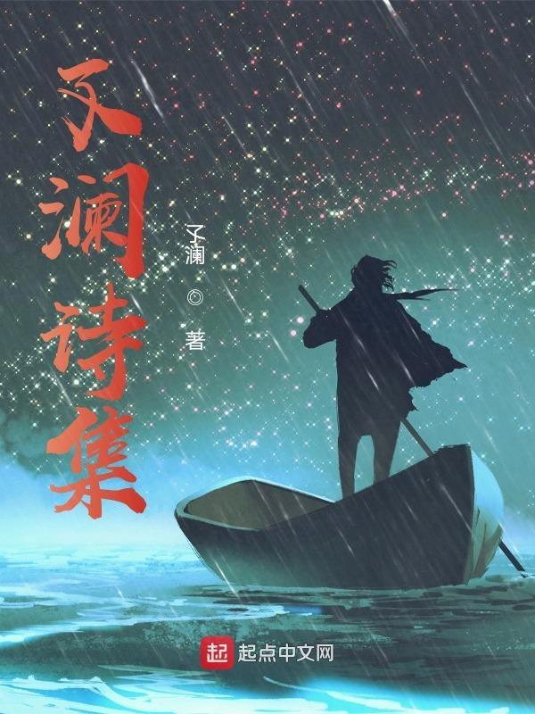 澜诗蔻内衣官方旗舰店