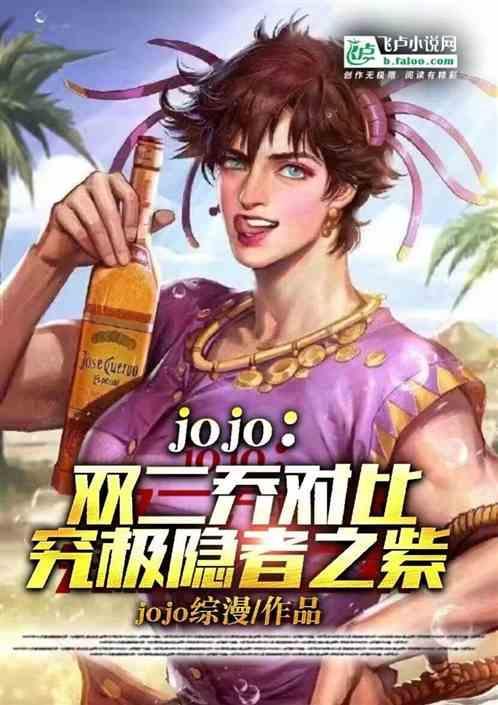 隐者之紫完全体