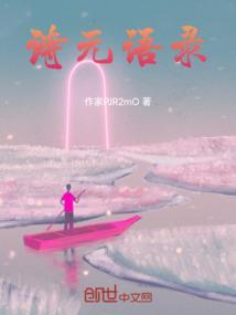 元诗精选