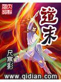 道末一般人能称吗