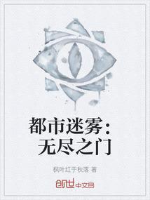 都市之无尽升级