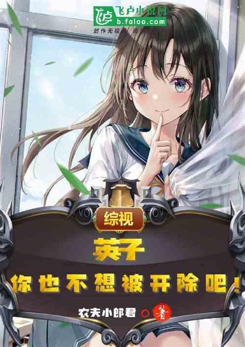 小欢喜中的英子最后和谁在一起了