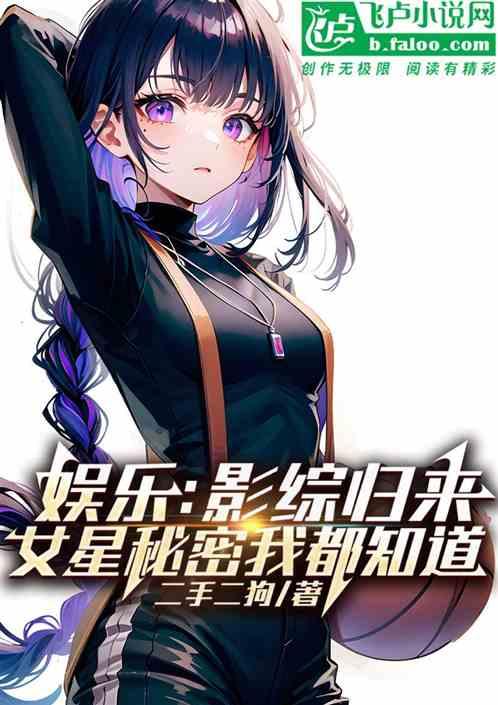 综影视含现娱乐圈