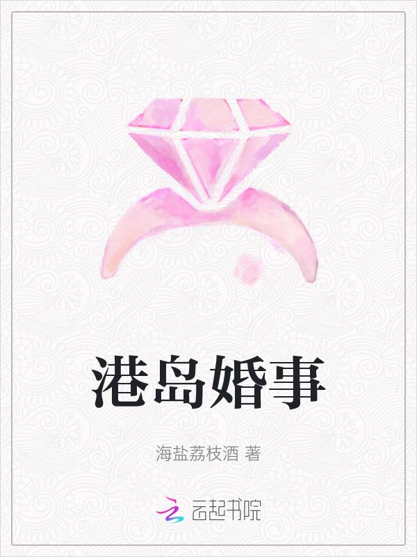 港岛记官网