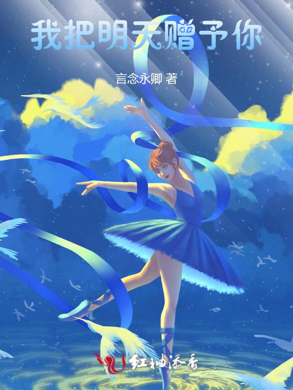 今天我把爱送给你