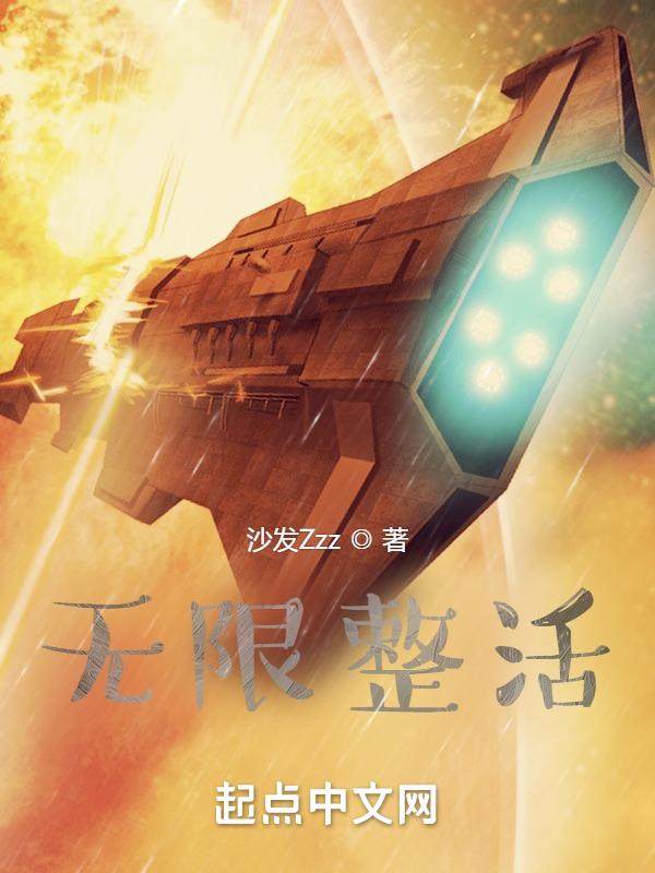 无限aⅴ